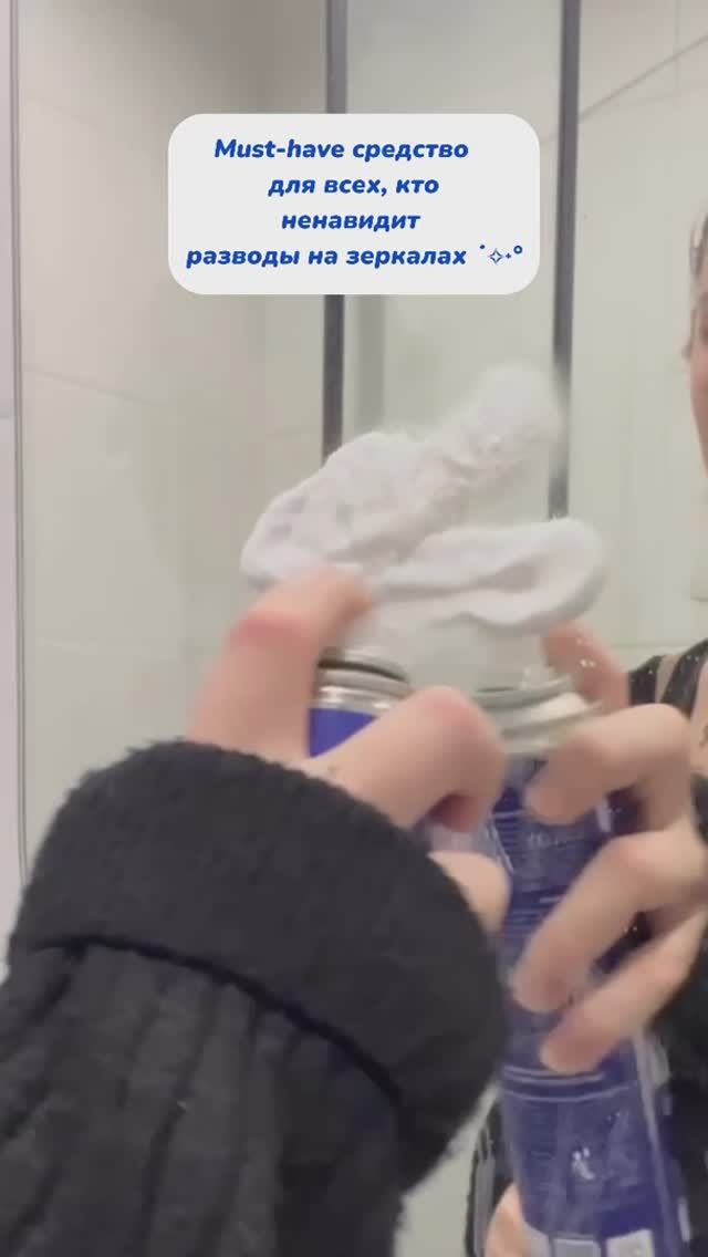 Must-have средство