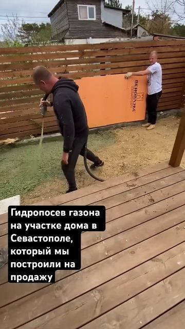Строительство домов под ключ в Севастополе -КадПроект#строительстводомов #севастополь#строительство
