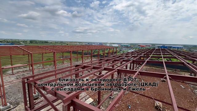 Презентация 2 цеха