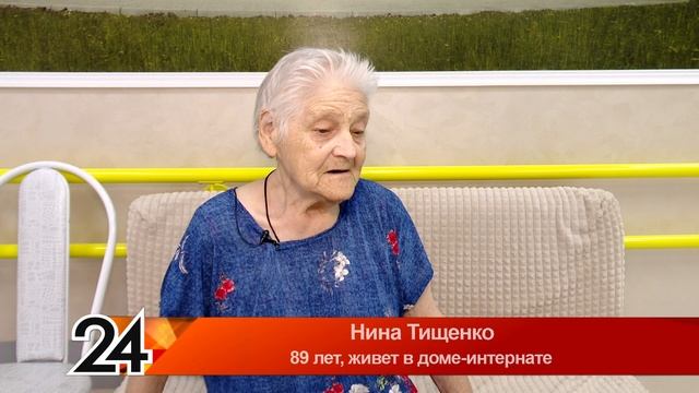 Старость - в радость