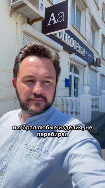 К своему бизнесу #shorts