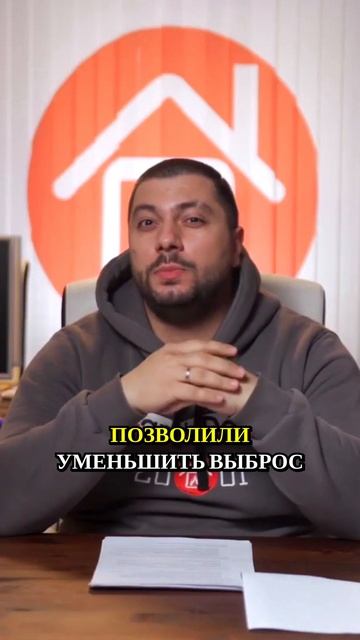 Экологически чистые решения для отопления