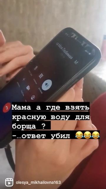 красная вода #shorts
