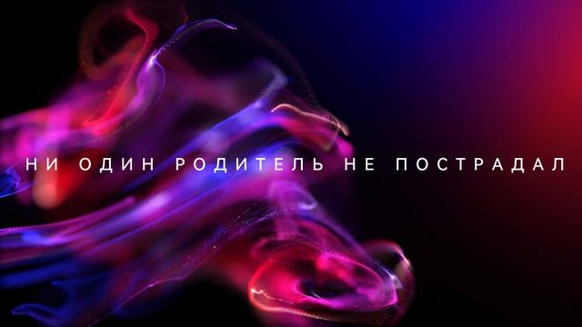 INTRO 4