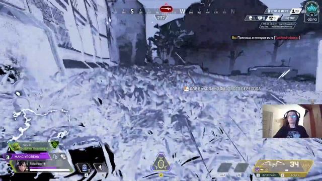 18 Jun 2025 Apex legends (Ожидается натс потом герои вилки и унитаза)