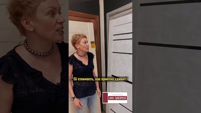 Двери Лофт - Бетон Дверь