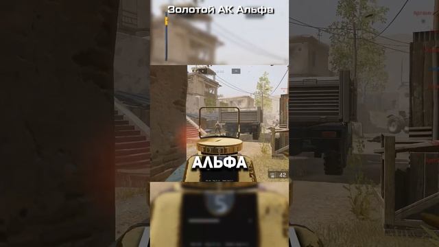 Странные добавления в WARFACE  #варфейс #warface #дрымский