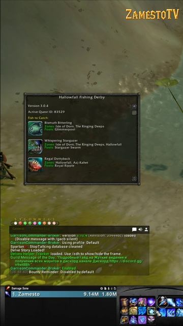 ЛУЧШИЙ АДДОН ДЛЯ РЫБОБОРЬЯ В ТАЙНОСВОДЬЕ В WORLD OF WARCRAFT: THE WAR WITHIN #thewarwithin