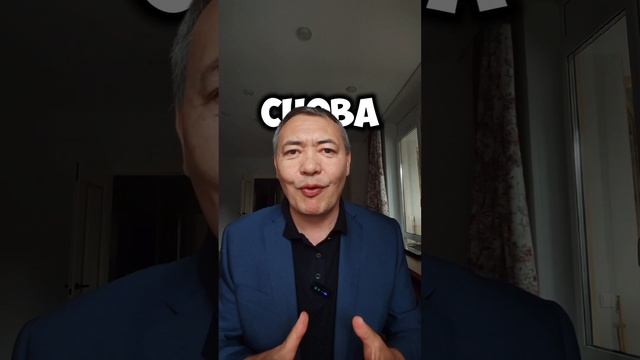 Осознанный человек защищен