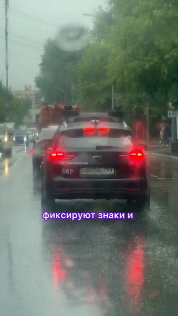В Москве появились автономные машины-беспилотники