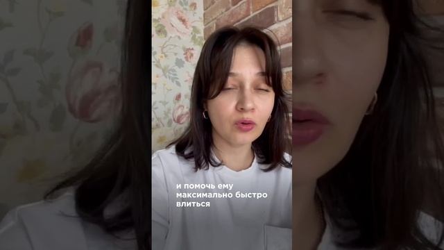 Система найма персонала