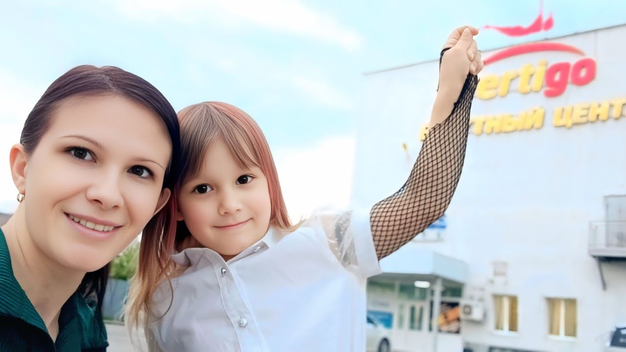 Королевы👑 они такие 🤟 Новый элемент на Батуте от Миры🫰Тренировка Джампин Батут VLOG