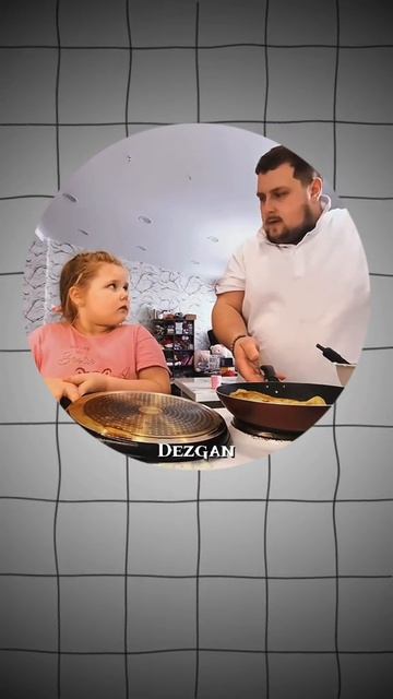 папа показал, как нам переворачивают, блин.