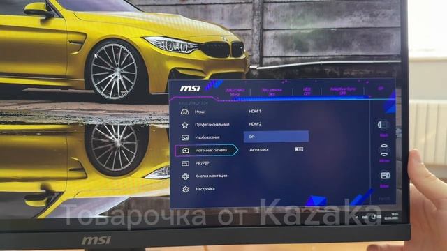 ОБЗОР НА МОНИТОР MSI 274QF X24 (240гц и 2К) - Лучший Бюджетный игровой монитор
