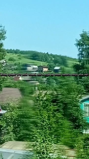 мой новый акк