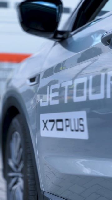 Поехали на тест-драйв вместе с АВТОМИР на JETOUR X70 Plus