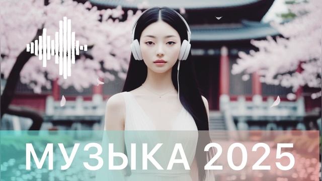 Готовая обложка для музыкального ролика 4