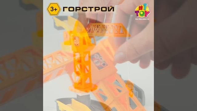 Т26282 с Краном 17дет