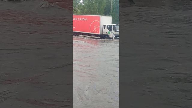 Тюмень 19.06.2025