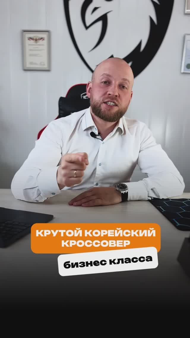 Крутой корейский кроссовер бизнес класса