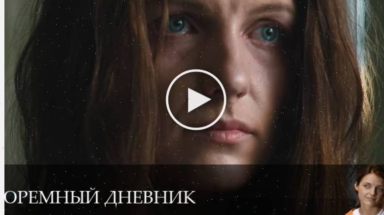 Тюремный дневник - 1 Сезон 7 серия _ смотреть онлайн 19.06.2025