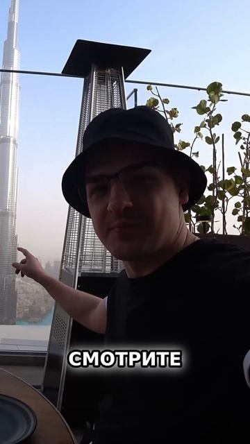 Бурдж Халифа_ Лучший вид и фонтаны Дубая! 2024