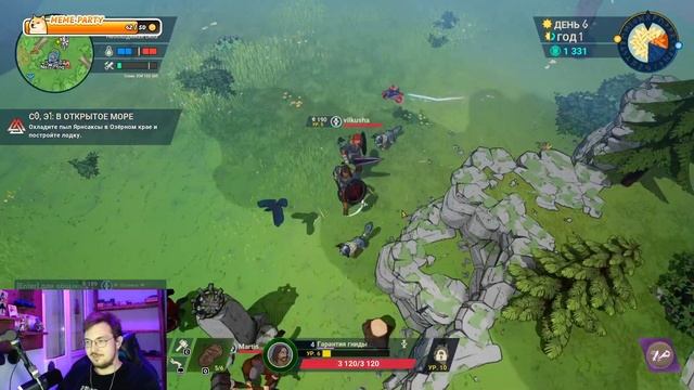 Marvel Rivals, Tribes of Midgard 20.02.2025