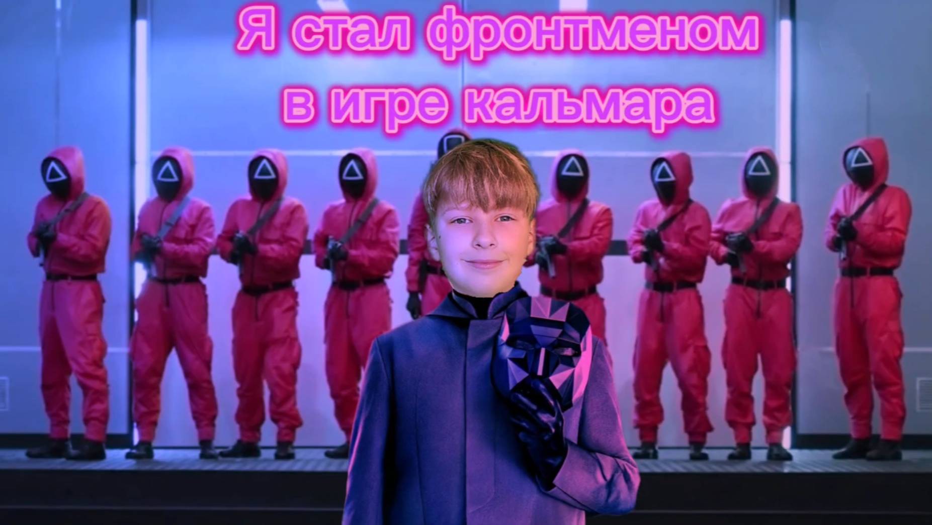 Я СТАЛ ФРОНТМЕНОМ.....ROBLOX