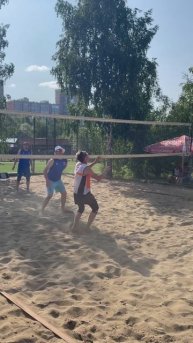 Пляжка 🏐