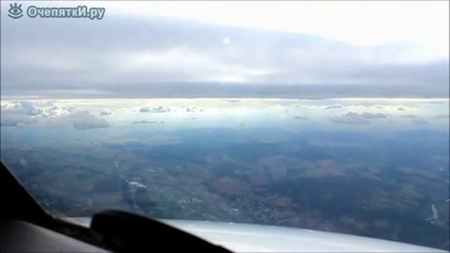 Романтичные будни пилота