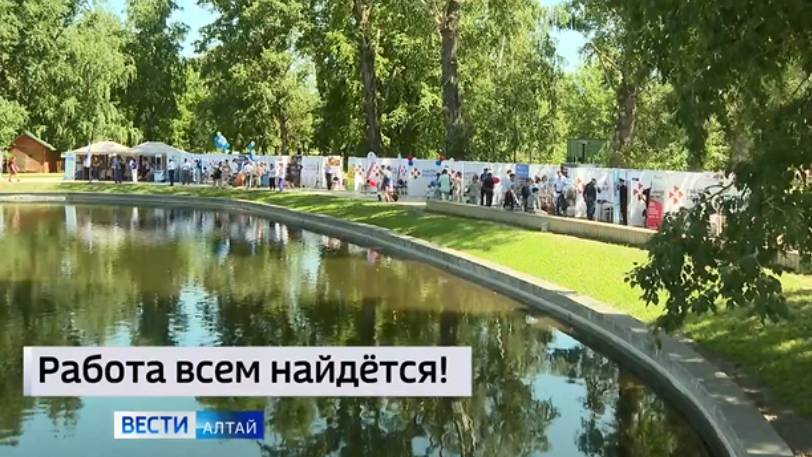 Жители края находят работу на Всероссийской ярмарке трудоустройства