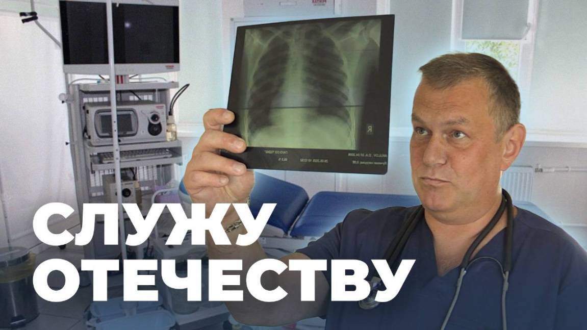 Медики с Урала больше года спасали раненых в зоне СВО