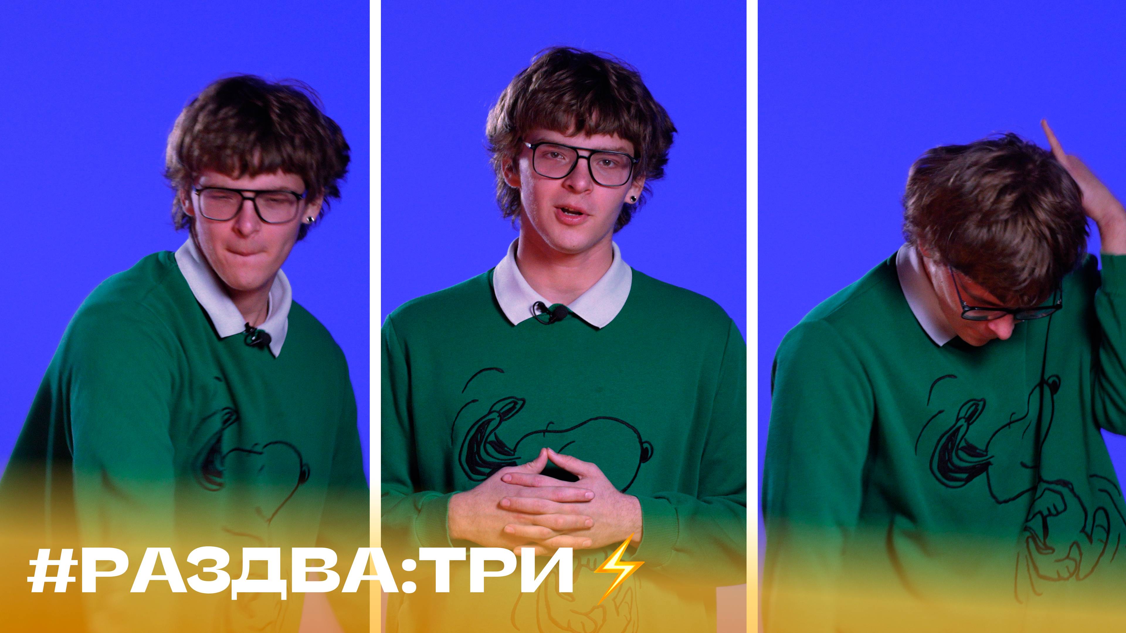 #Раздва_три факта о баскетболе