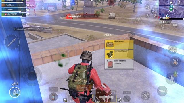 pubg Rondo