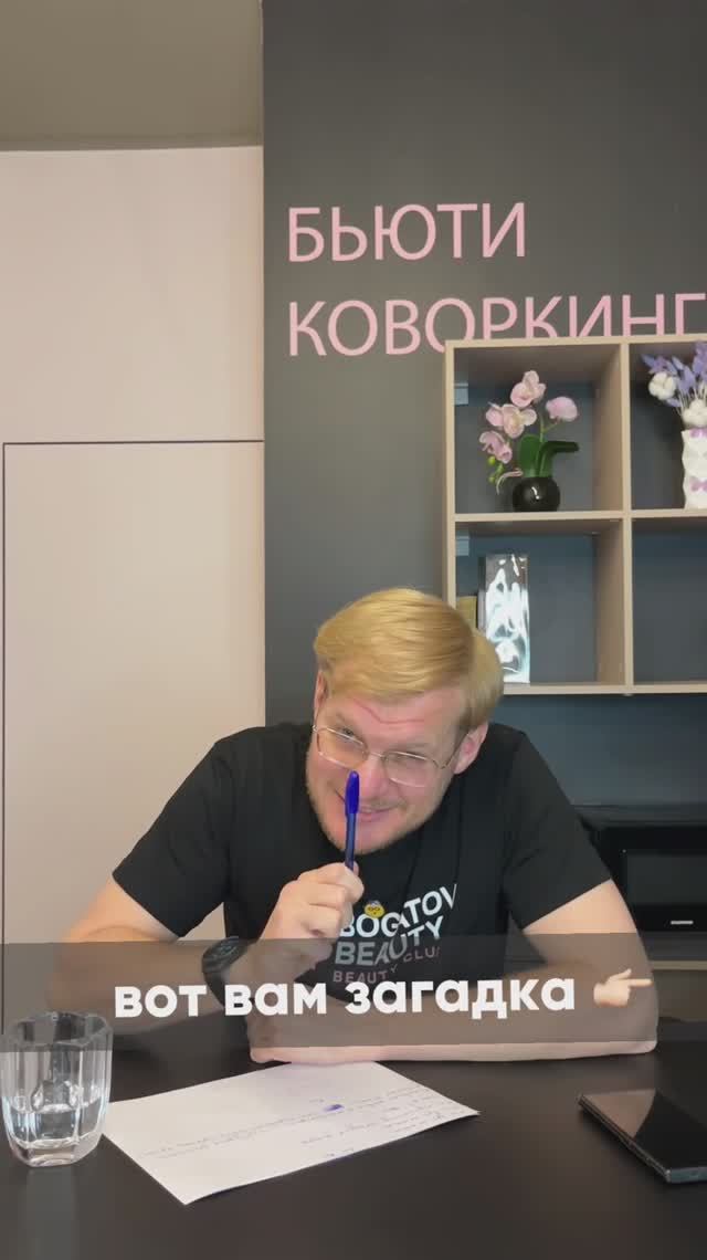 Что же это?