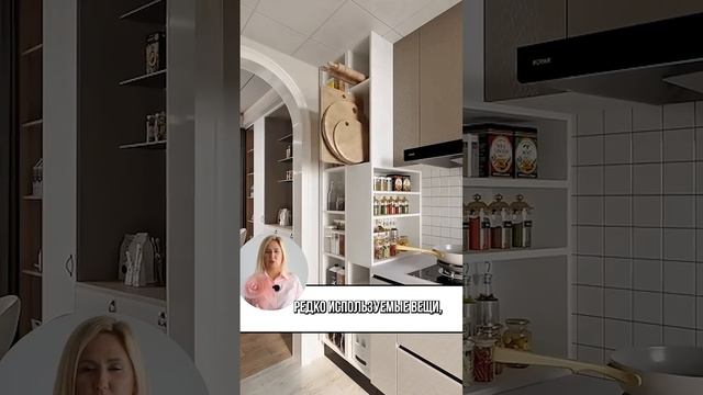 Нестандартные решения для компактной кухни