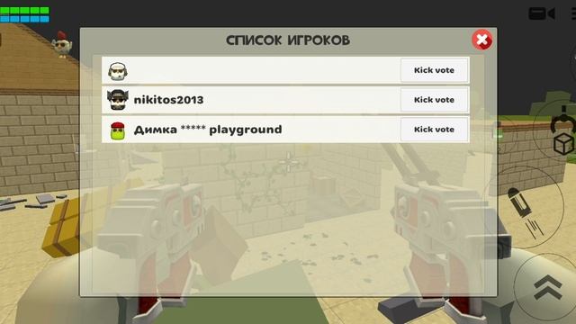 читаю тупые Ники 2