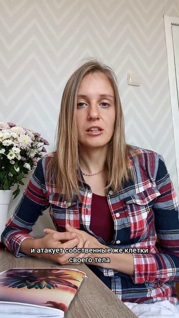 🦠 Автоимунные Заболевания: Объясняю Просто! 🤯 Как Развивается Болезнь? 🧐