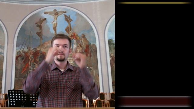 7 часть «Личность и служение Святого Духа»