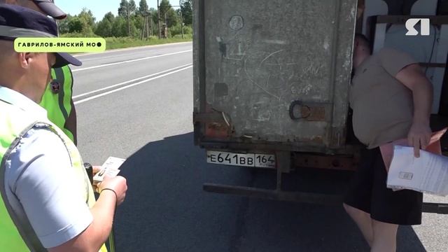 В Гаврилов-Яме прошло мероприятие «Грузовик»