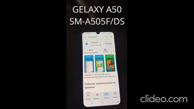 Коллекция телефонов SAMSUNG