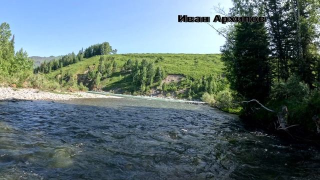 реки Зеленка и Катунь