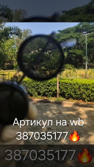 Солнцезащитные регулируемые очки, Хит 2025 года 🔥