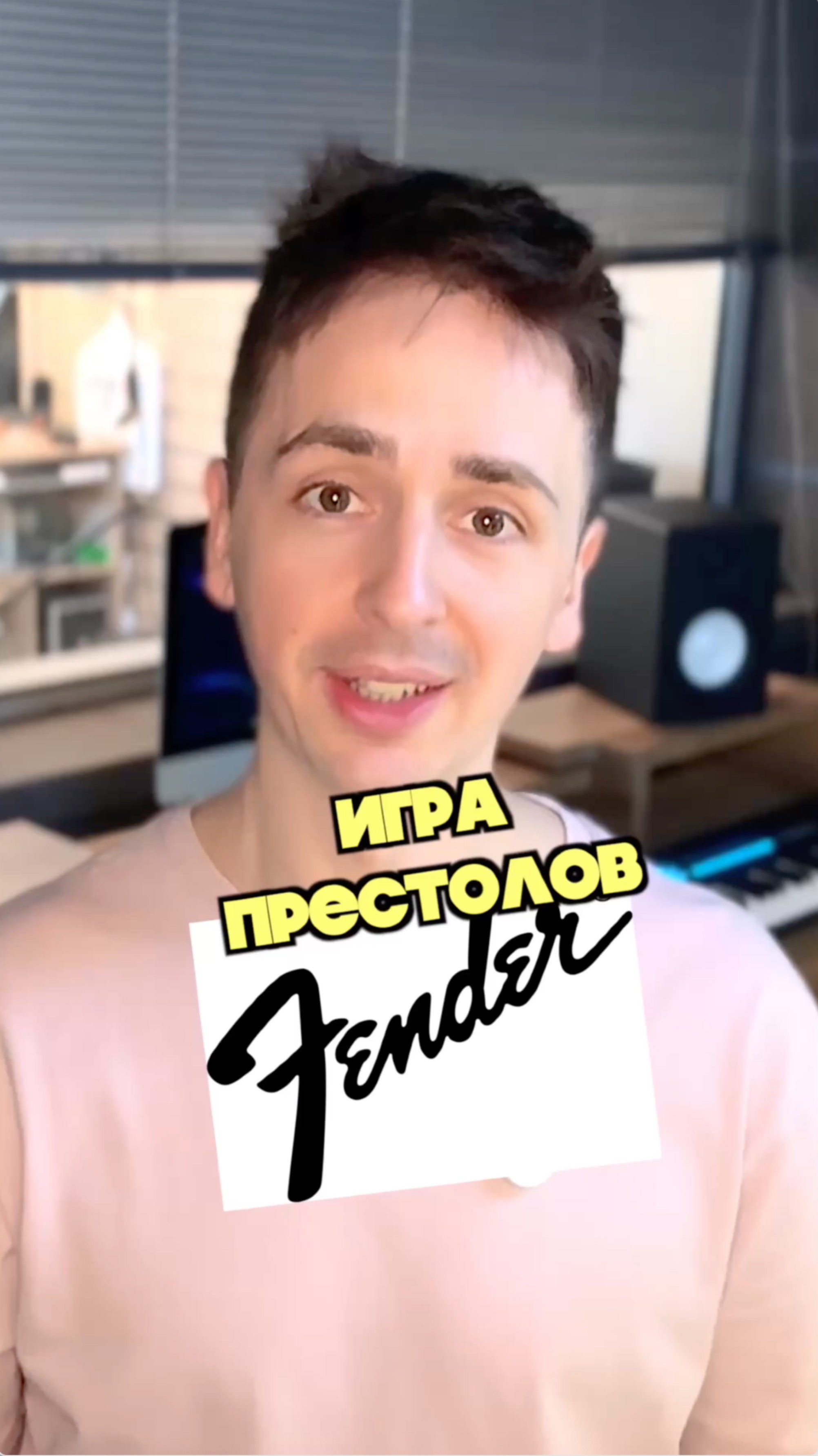 🎸Гитара по сериалу «Игра Престолов» | внезапные коллабы музыкальных фирм #fender #gameofthrones