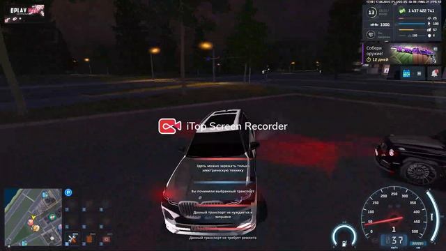 Авто дм