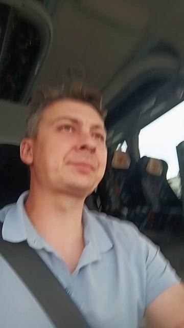 Едем на базу