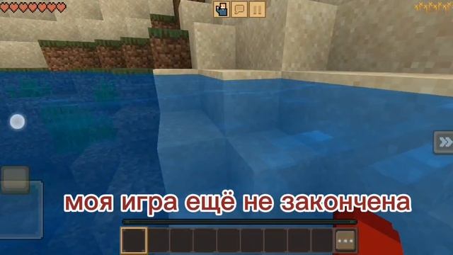 всем пока я самый худший блогер 🥲☺️😣