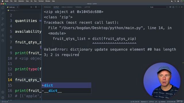 81. Конвертация zip в dict.