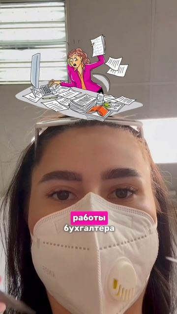 Мысли клиентки и лэшмастера во время наращивания ресниц