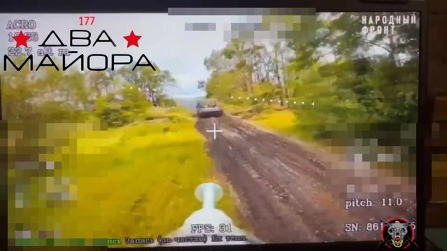 На Сумском направлении поражается всё, что попадает в поле зрения операторов FPV